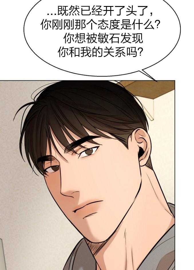 第二道菜第115话图