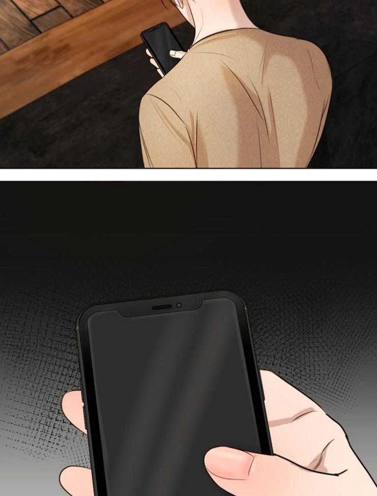 第二道菜 第117话 第7页