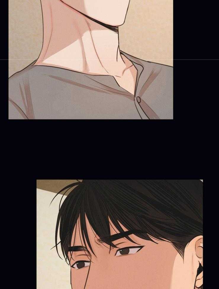 第二道菜 第117话 第16页