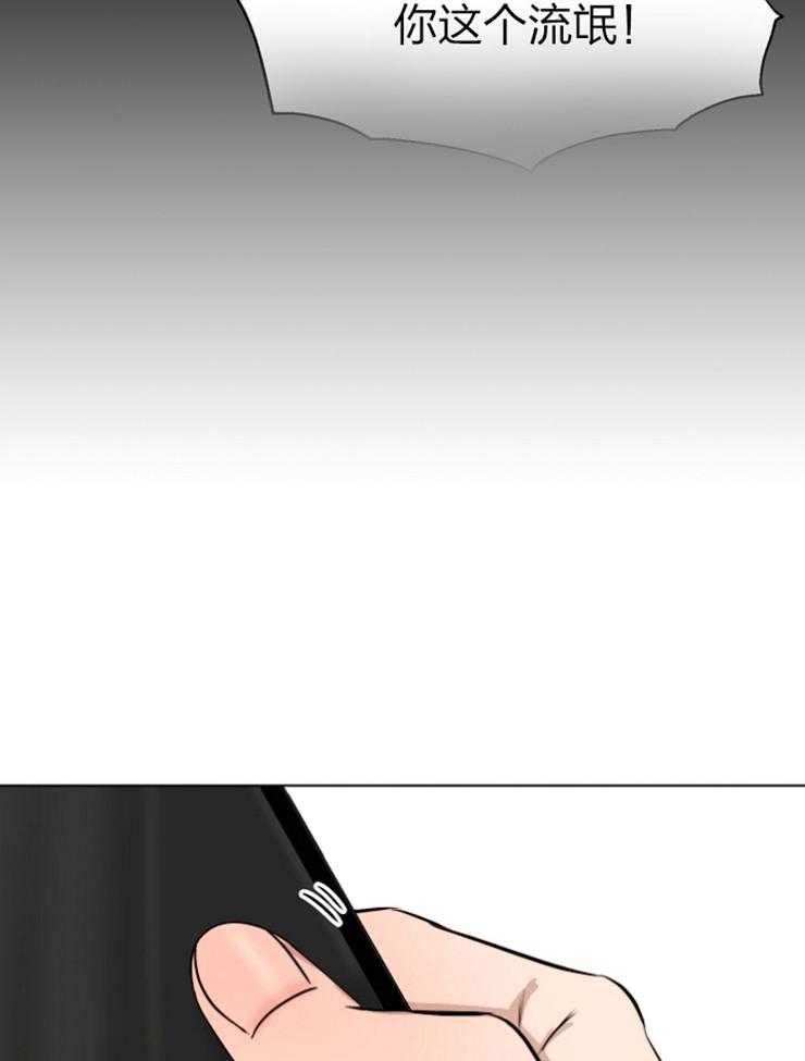 第二道菜第117话图