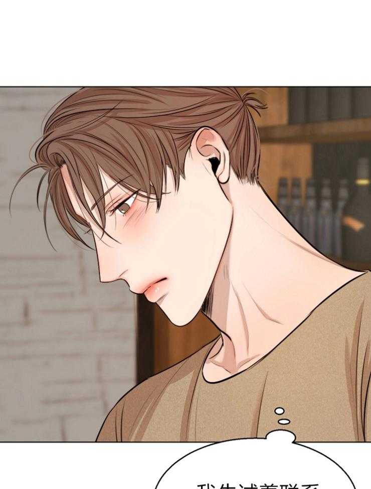 第二道菜第117话图