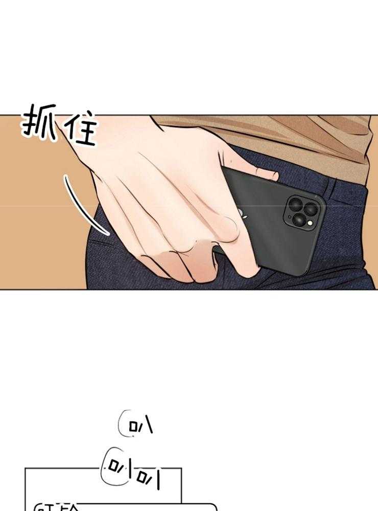 第二道菜 第118话 第1页