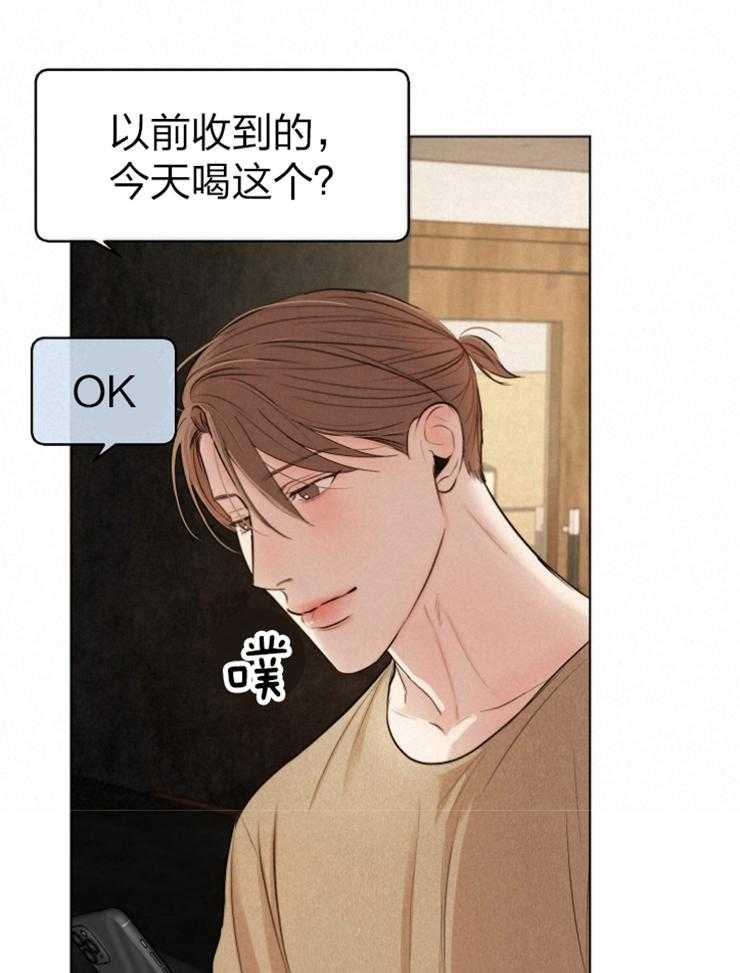 第二道菜 第118话 第10页