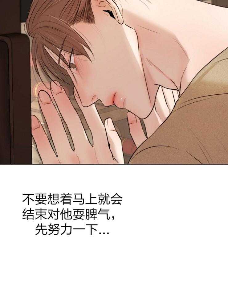 第二道菜第118话图