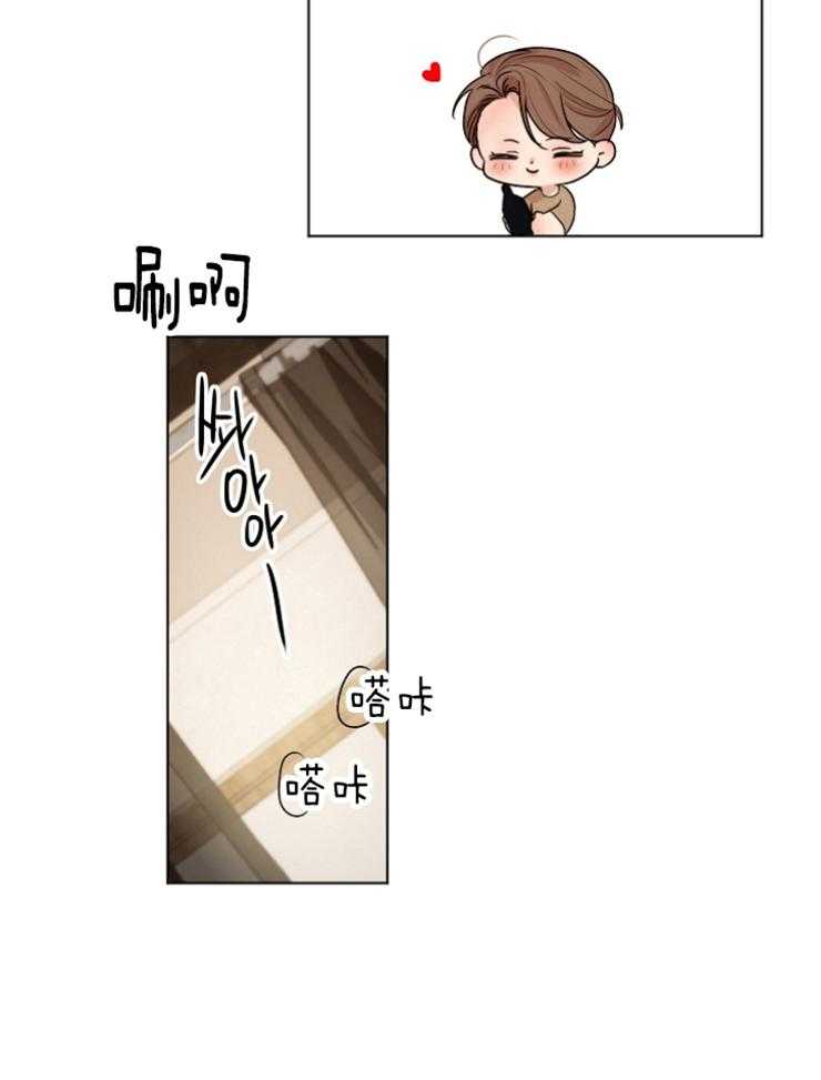 第二道菜第118话图