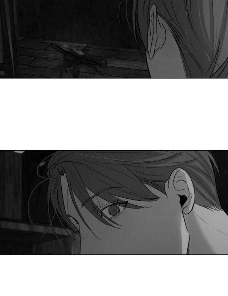 第二道菜 第119话 第7页