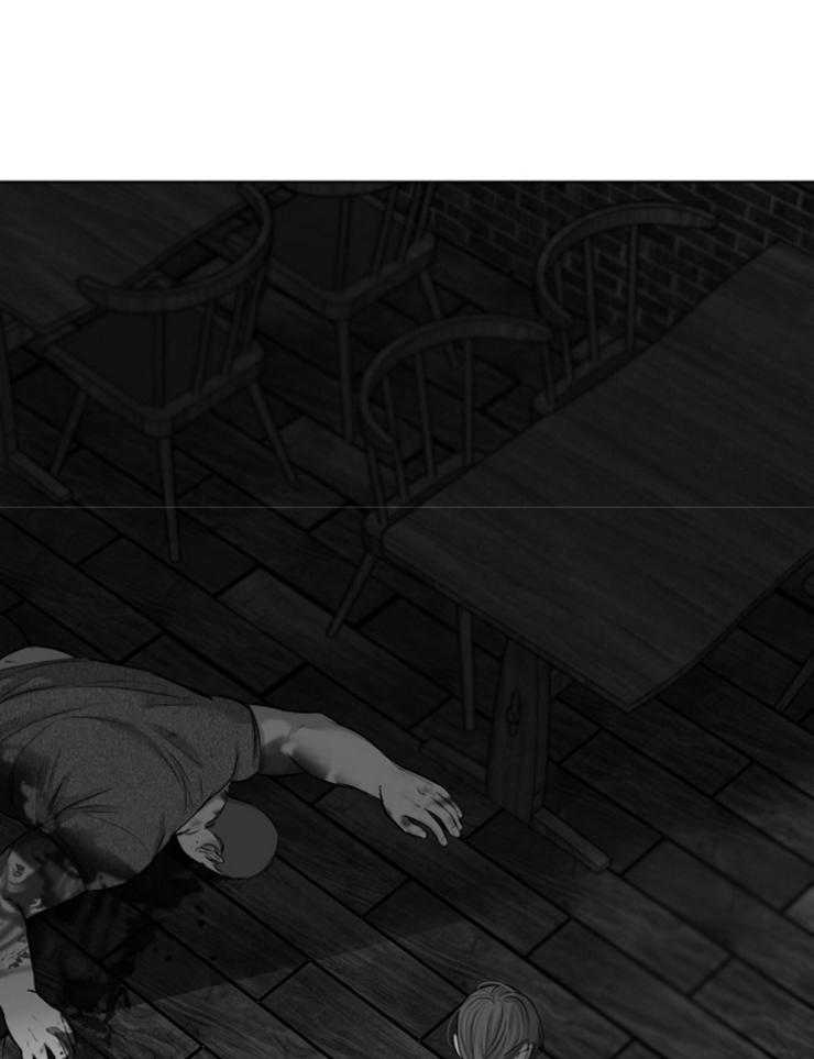 第二道菜 第119话 第8页