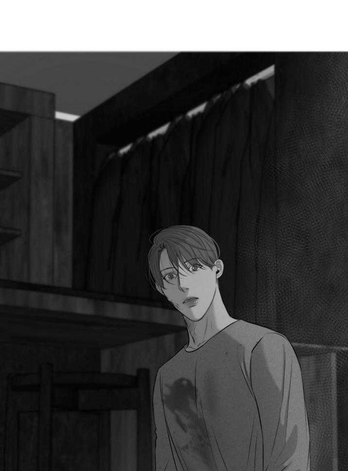 第二道菜 第119话 第10页