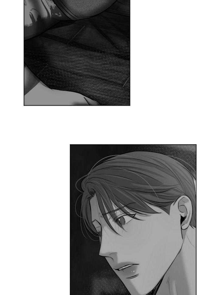 第二道菜 第119话 第13页