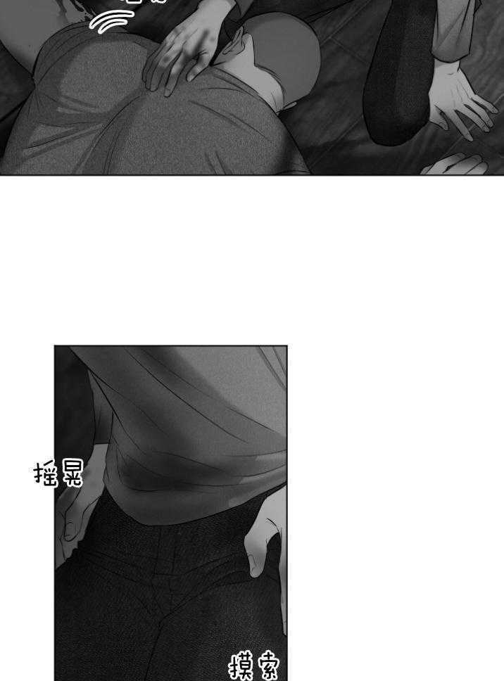 第二道菜第119话图