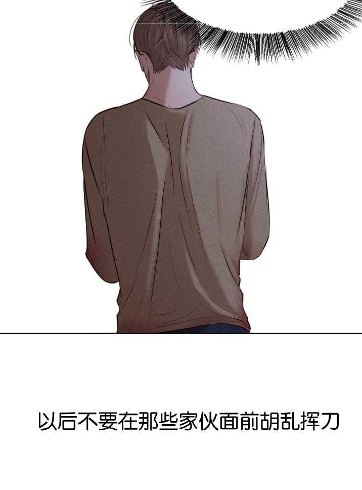 第二道菜第119话图