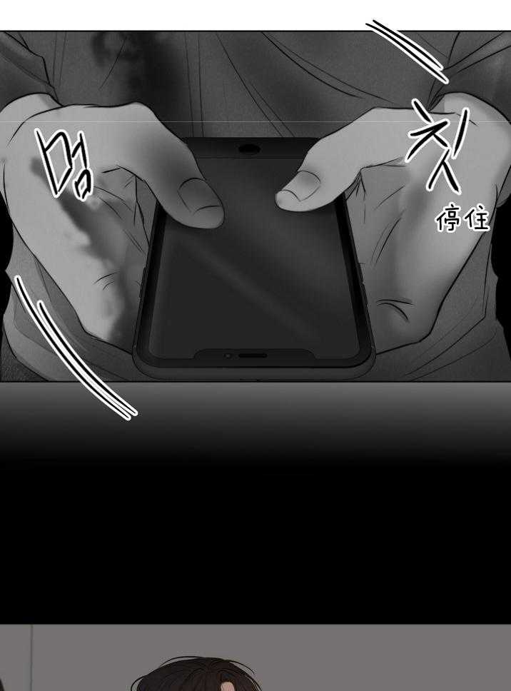 第二道菜第119话图