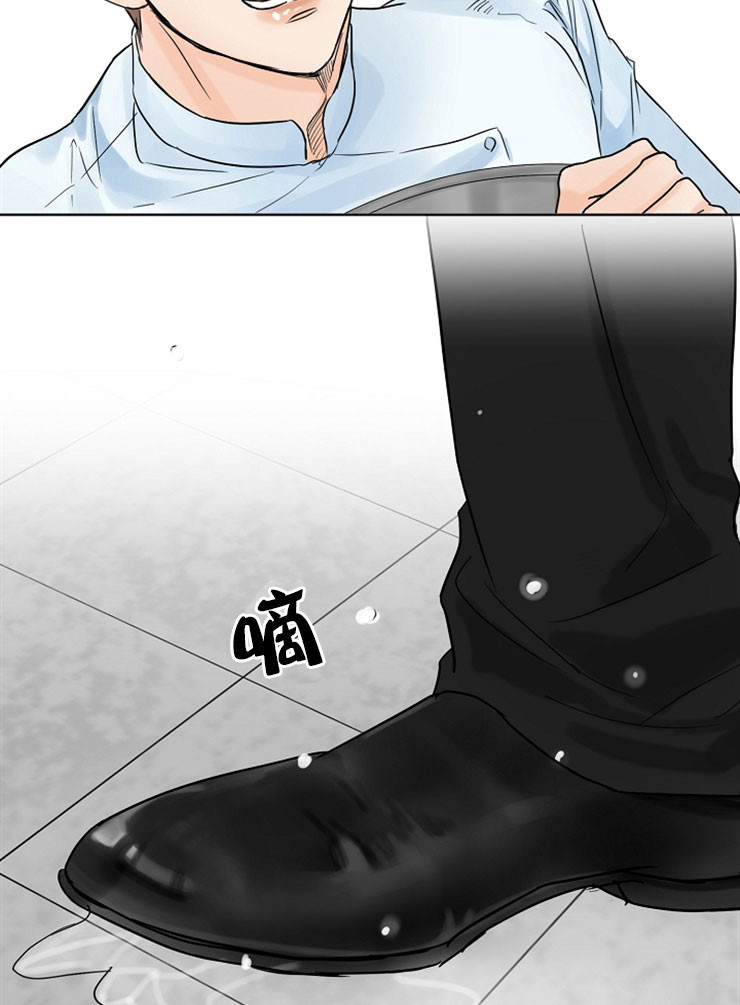 第二道菜 第12话 第27页