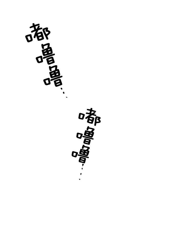 第二道菜 第120话 第2页