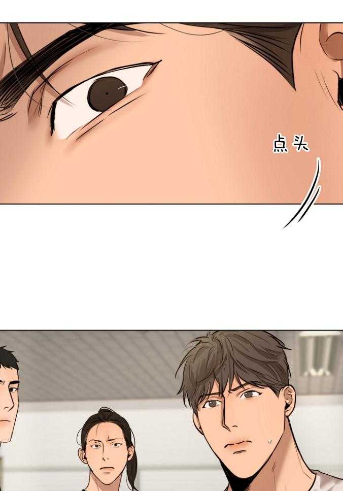 第二道菜 第120话 第12页