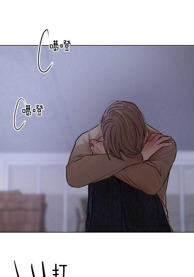 第二道菜 第120话 第15页