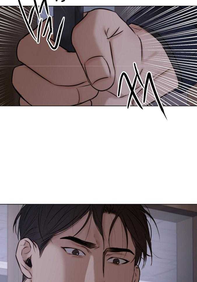 第二道菜 第120话 第16页