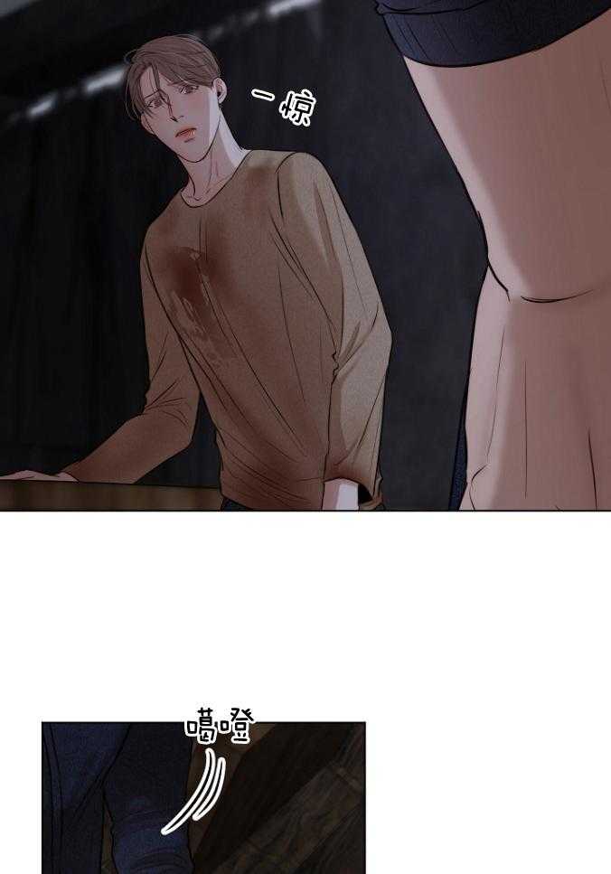 第二道菜第120话图