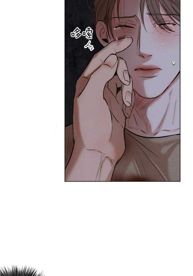 第二道菜第120话图