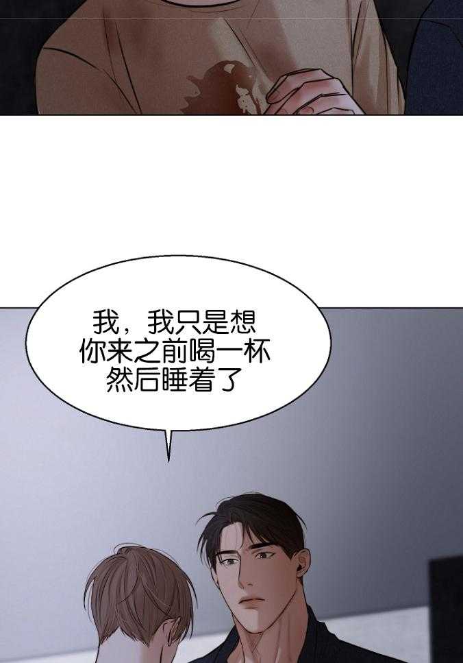 第二道菜第120话图