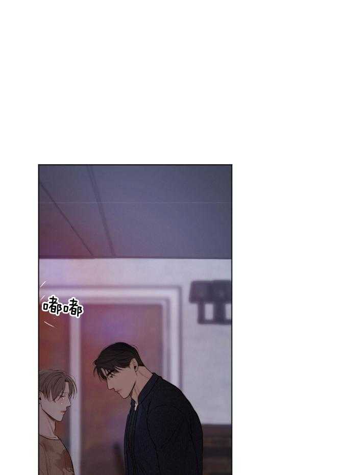 第二道菜 第121话 第0页