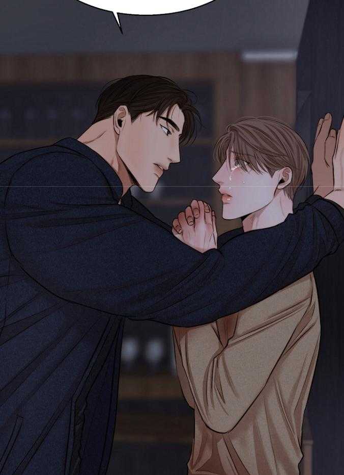 第二道菜 第121话 第10页