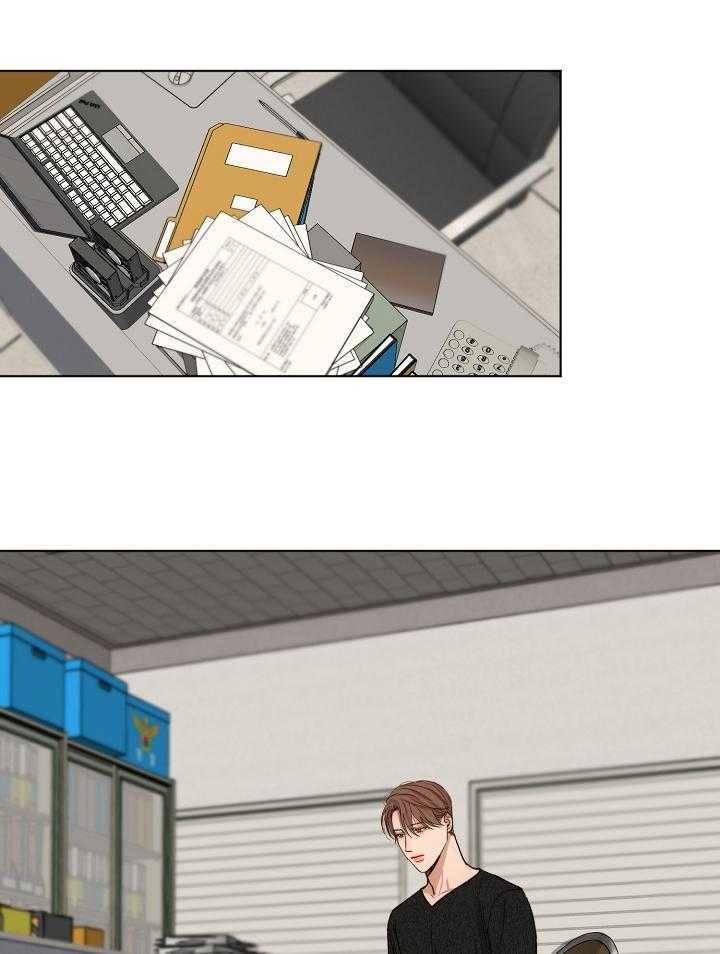 第二道菜 第121话 第14页