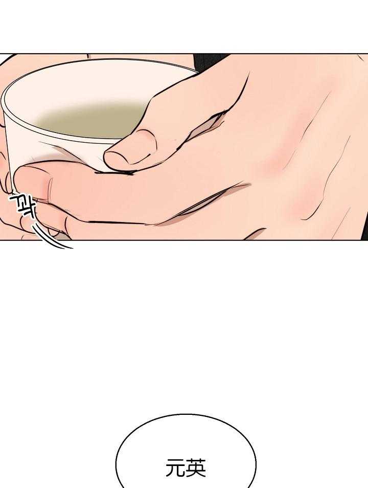 第二道菜第121话图