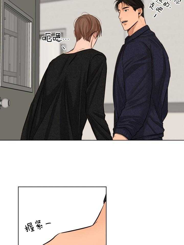 第二道菜第121话图