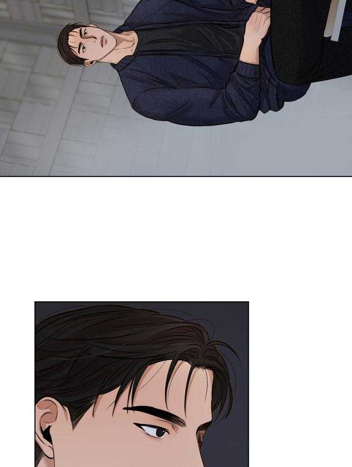 第二道菜 第122话 第1页