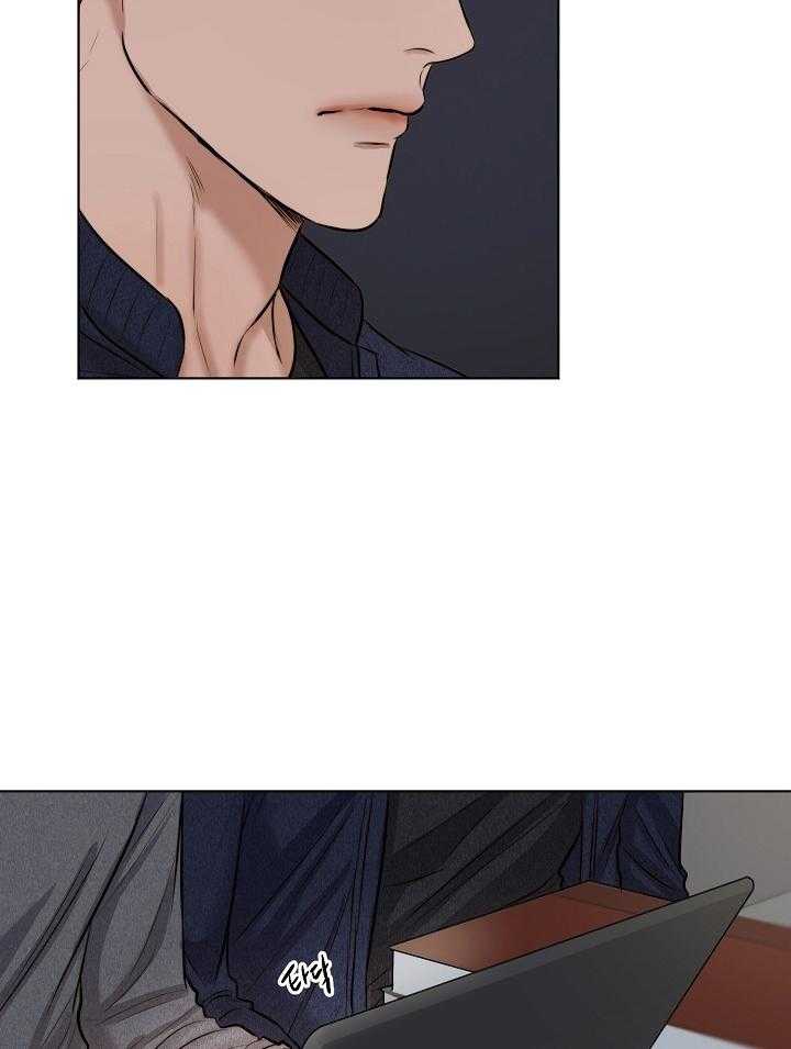 第二道菜 第122话 第2页