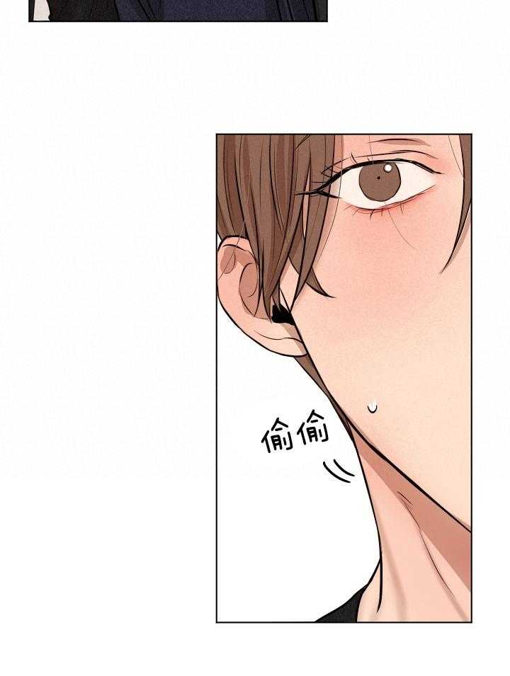 第二道菜 第122话 第10页