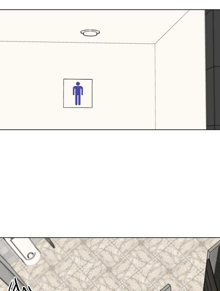 第二道菜 第122话 第14页