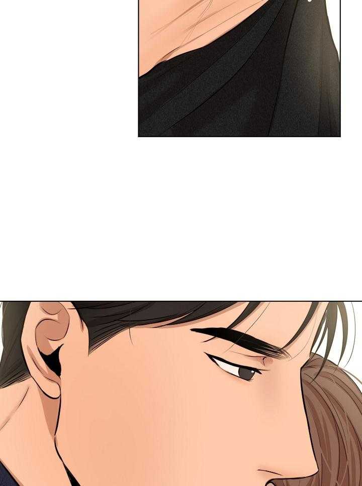 第二道菜 第123话 第5页