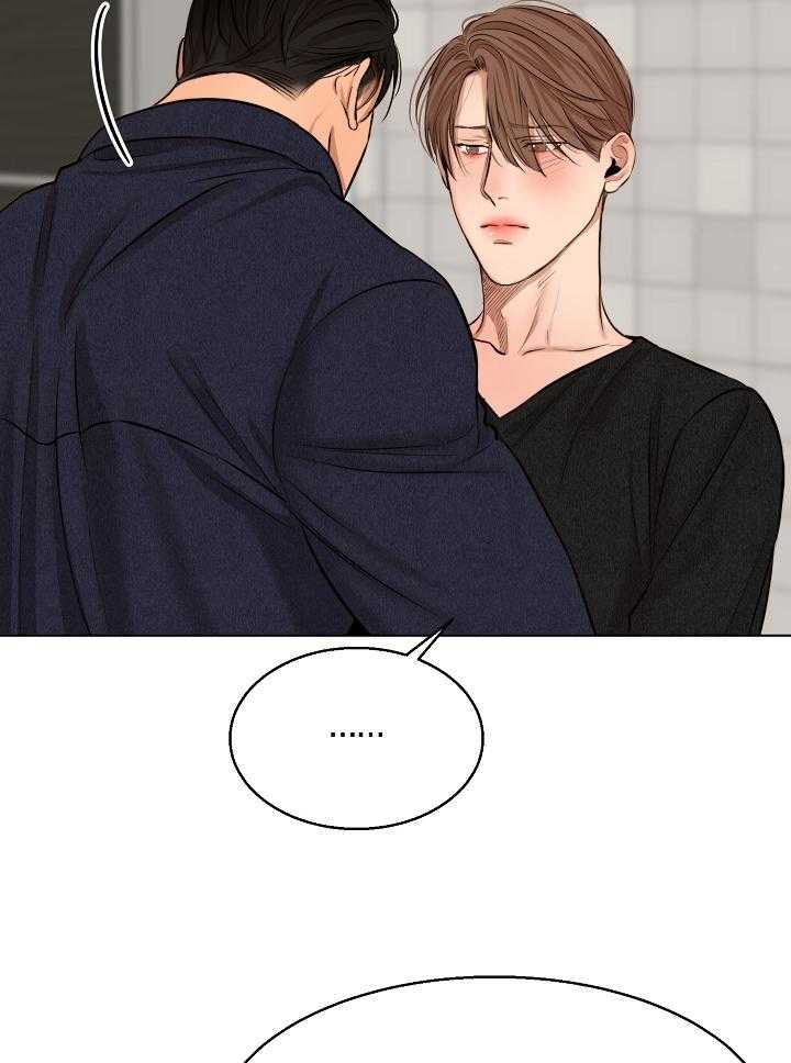 第二道菜 第123话 第7页