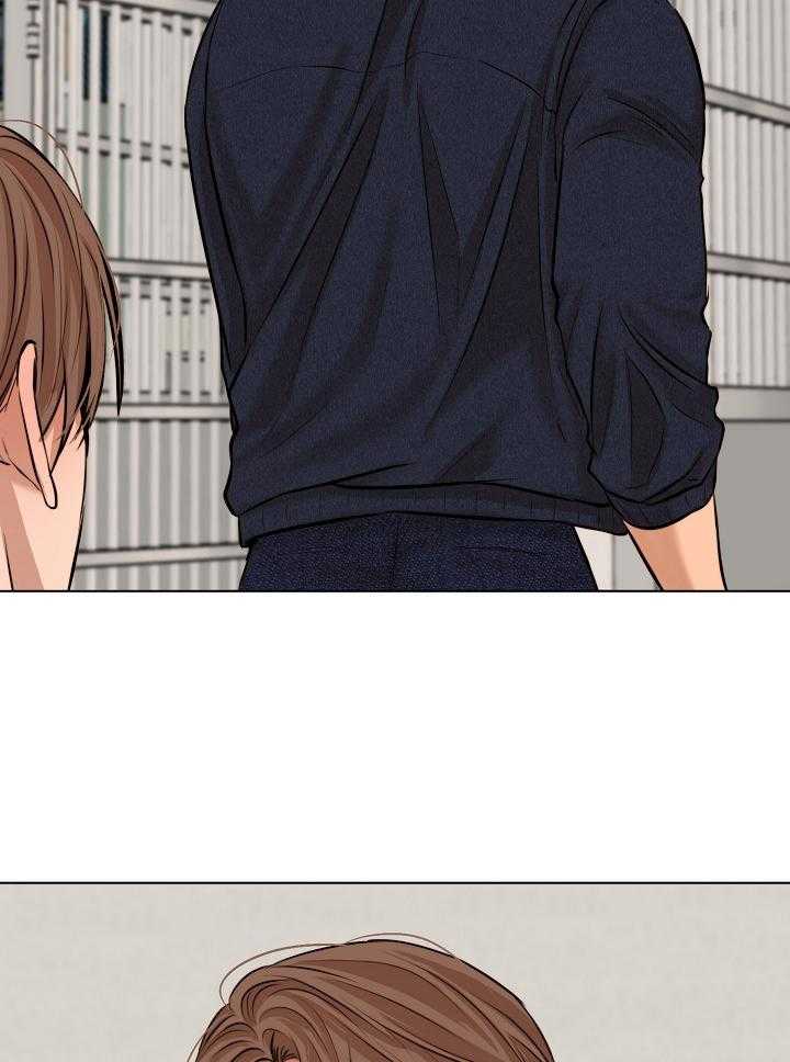 第二道菜 第123话 第17页