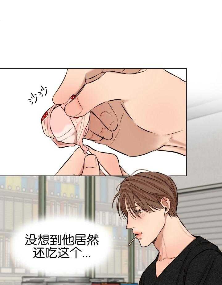 第二道菜 第123话 第19页