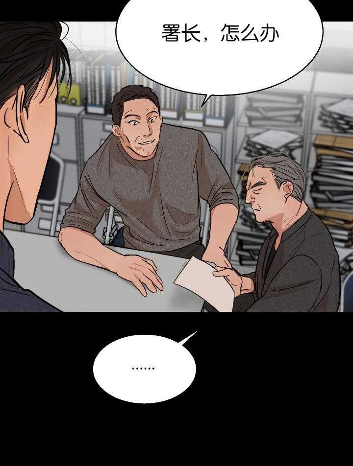 第二道菜第123话图