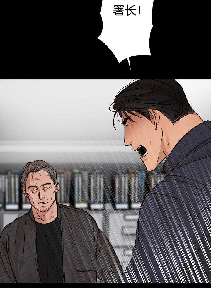 第二道菜 第124话 第1页