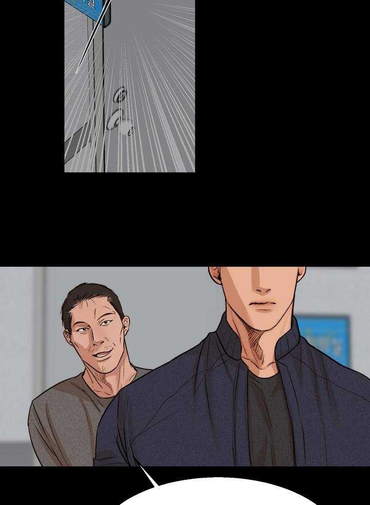 第二道菜 第124话 第9页