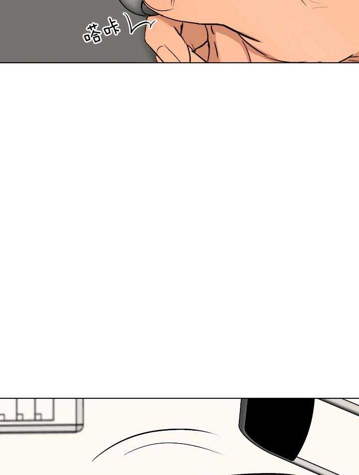 第二道菜 第124话 第22页