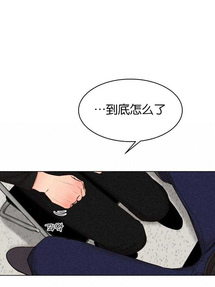 第二道菜 第125话 第0页