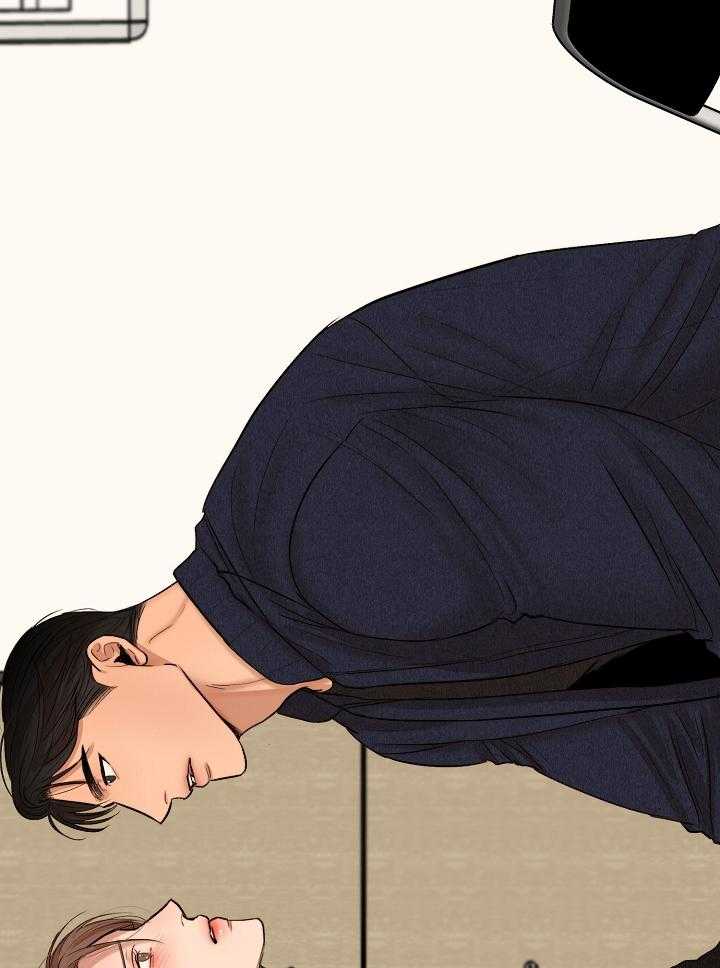 第二道菜 第125话 第15页