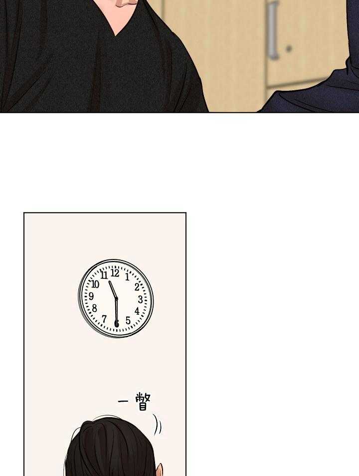 第二道菜 第125话 第26页