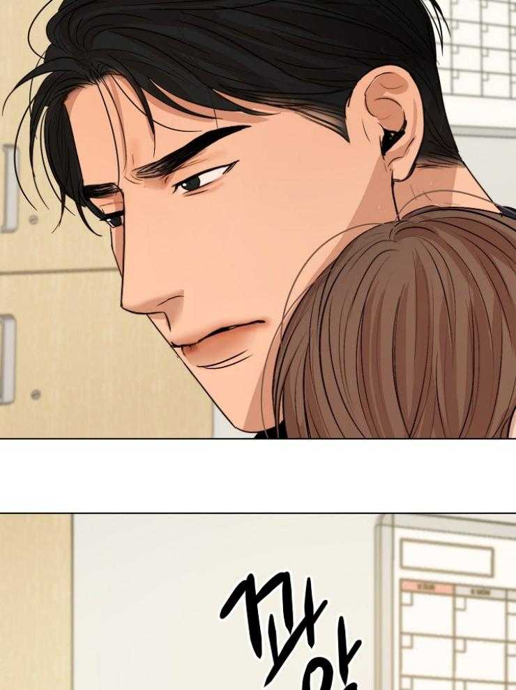 第二道菜 第126话 第1页