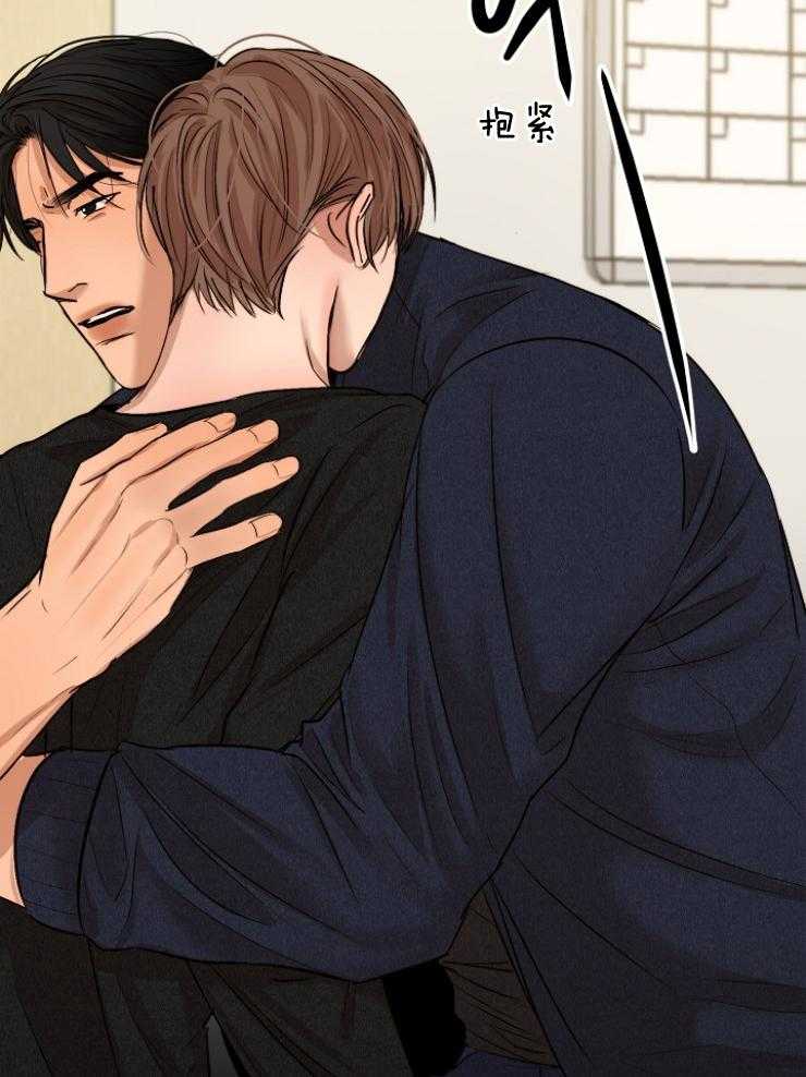 第二道菜 第126话 第2页