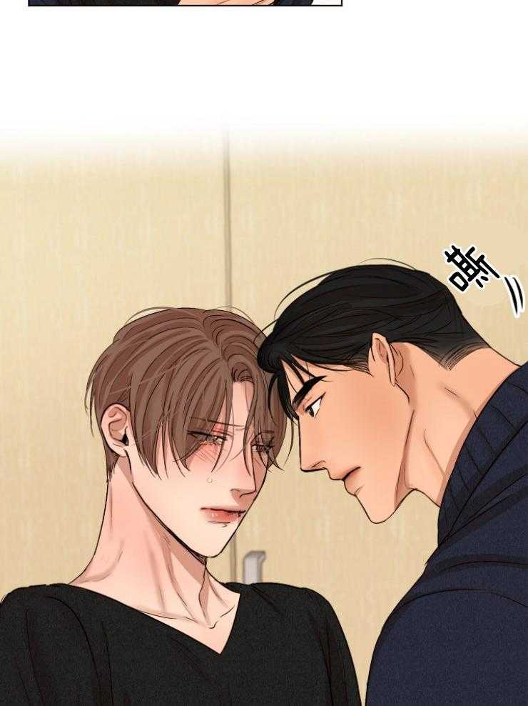 第二道菜 第126话 第5页