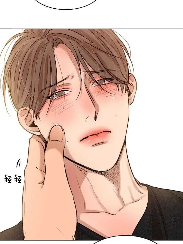 第二道菜 第126话 第8页