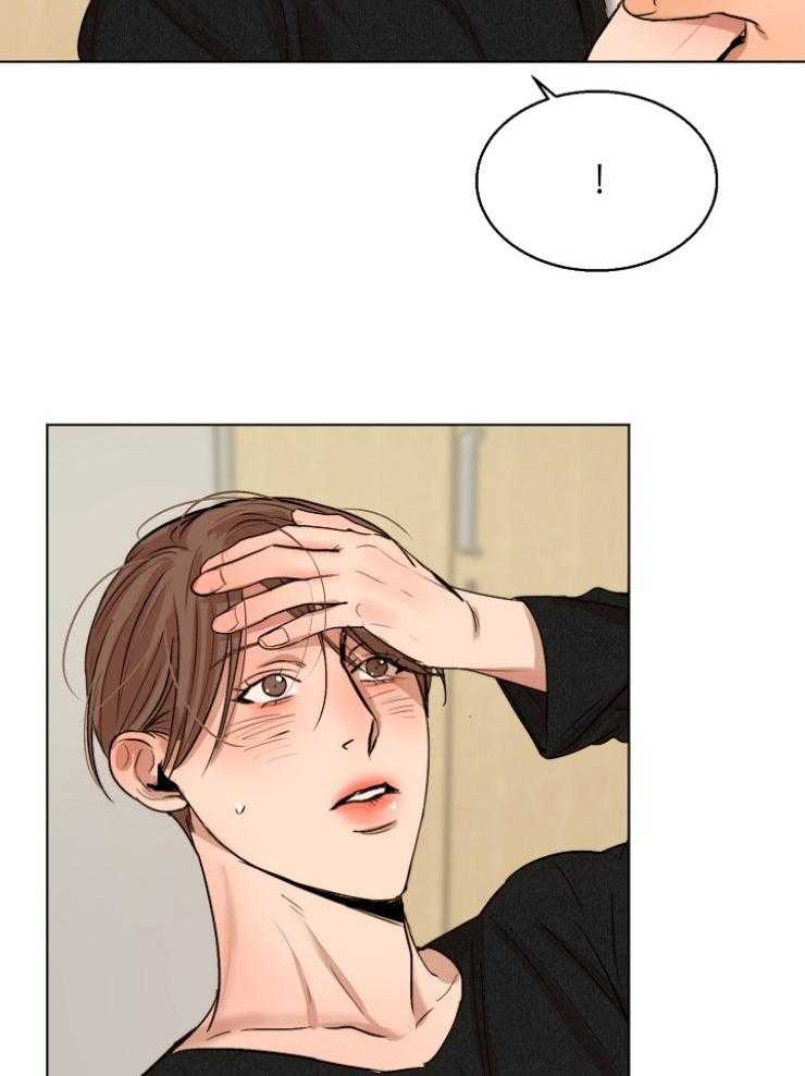 第二道菜 第126话 第13页