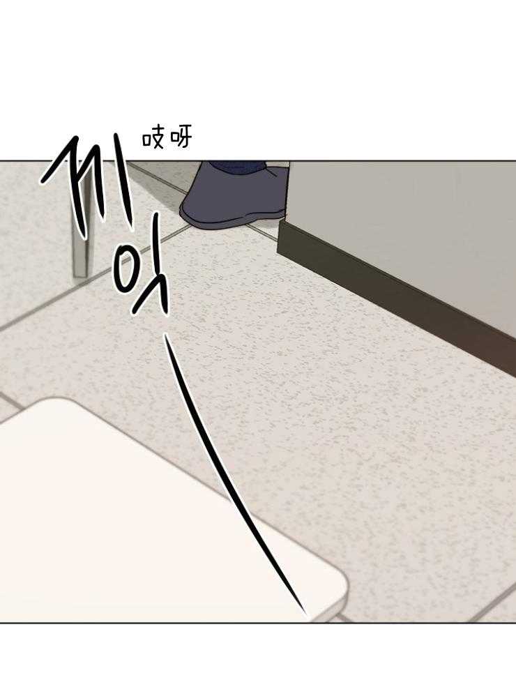 第二道菜 第126话 第16页